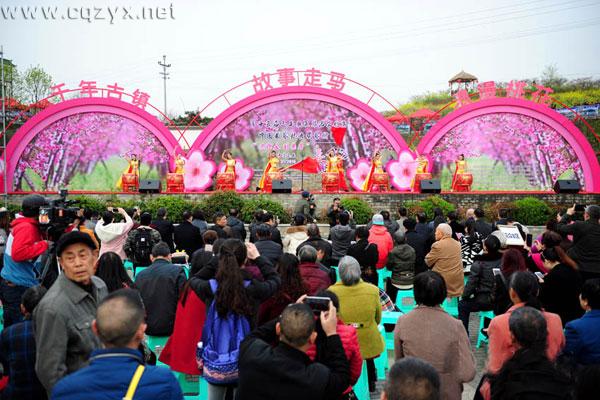 走马观花旅游文化节